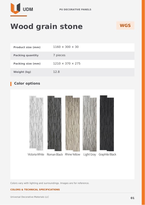 Preview of the UDM decorative panel catalog showing wood grain stone color options and technical specifications